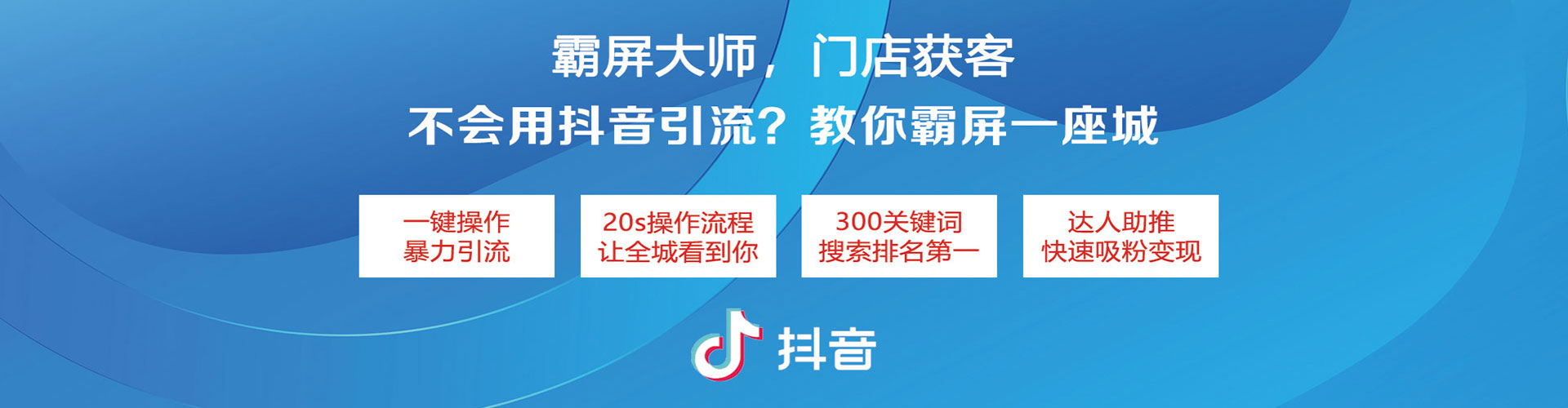 成安推广开户