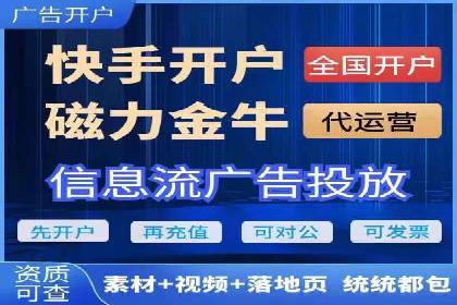 头条信息流广告案例：如何成功吸引用户眼球