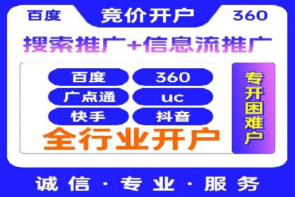 关键时刻，如何利用关键词竞价排名实现业绩翻倍